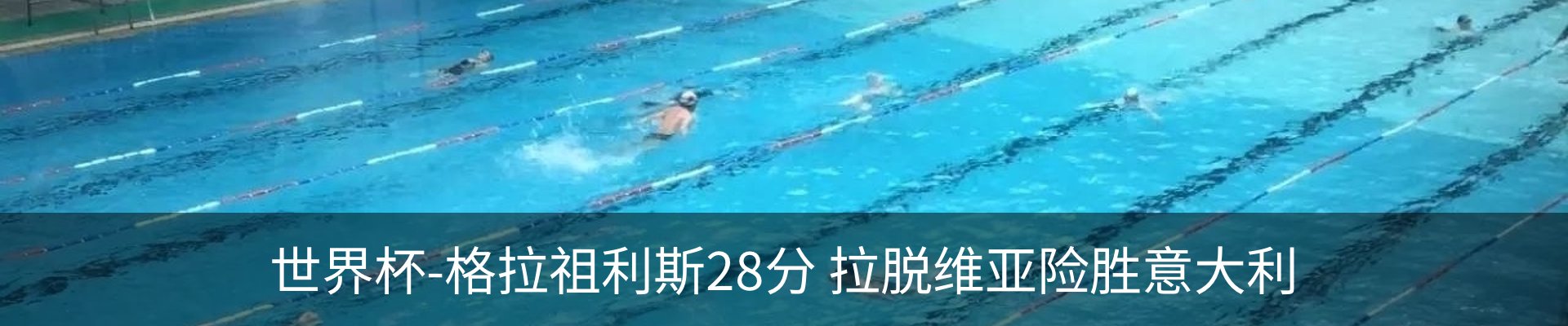 内页banner