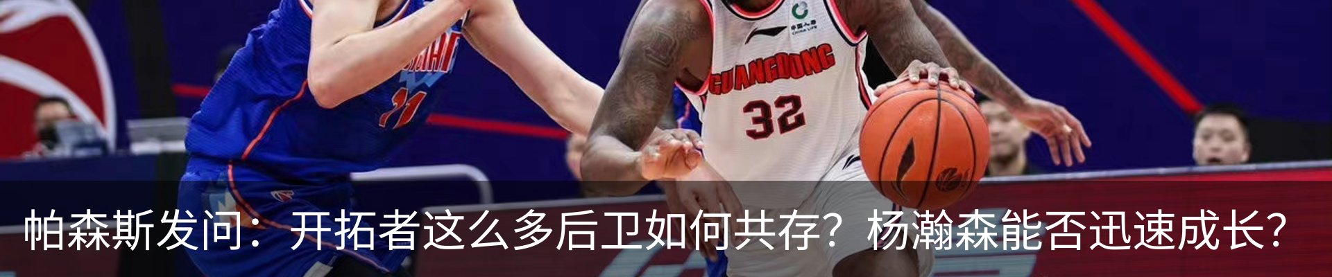 内页banner