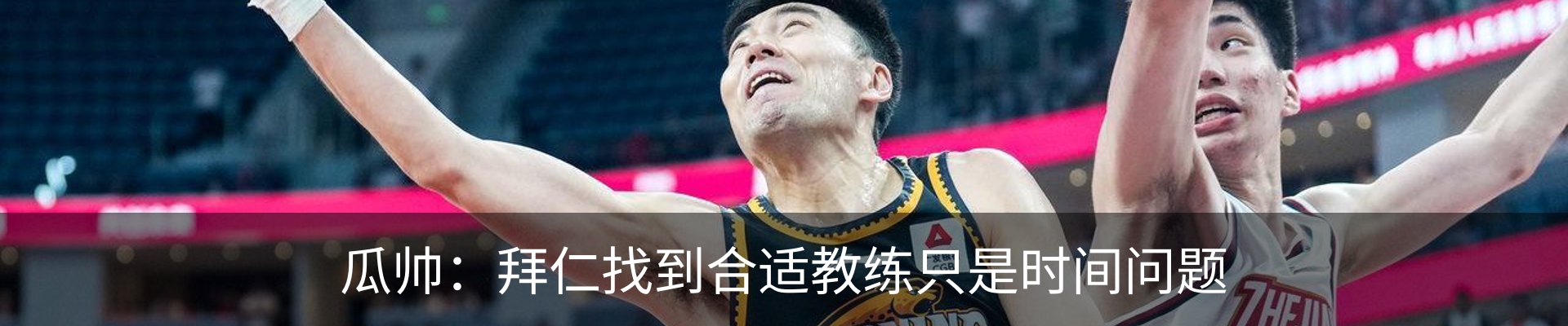 内页banner