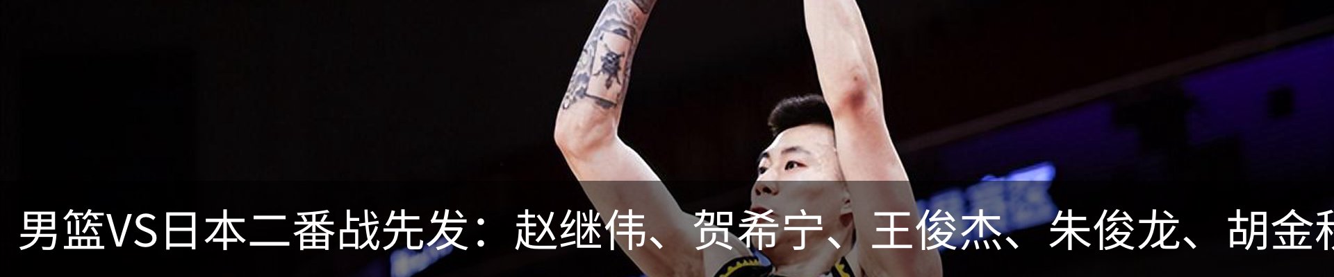 内页banner