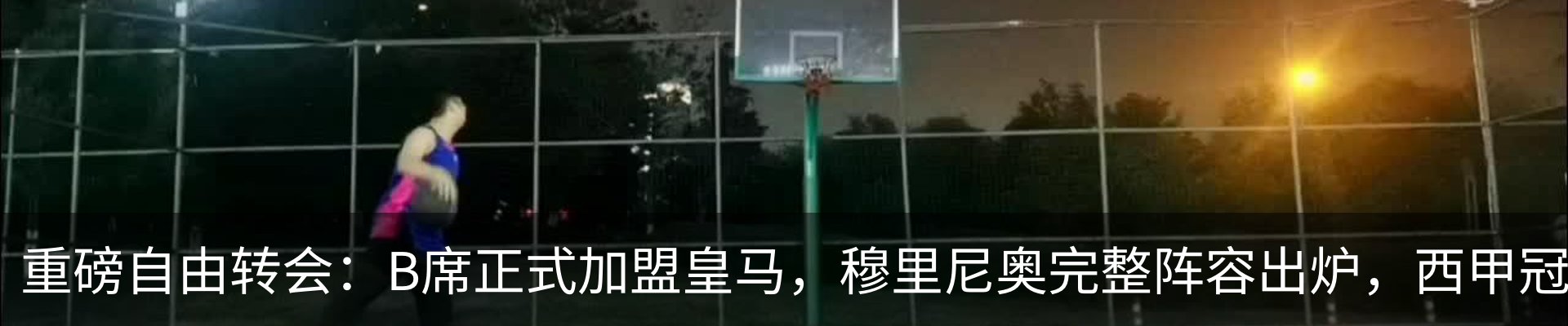 内页banner